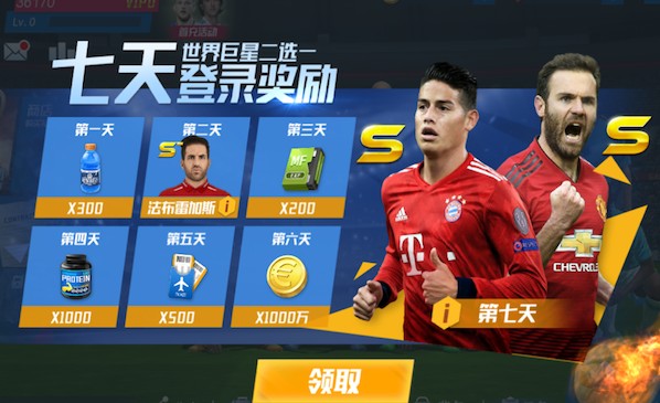 瓦斯：这个结果让全队很遗憾，但罗马100%有机会获得欧冠资格