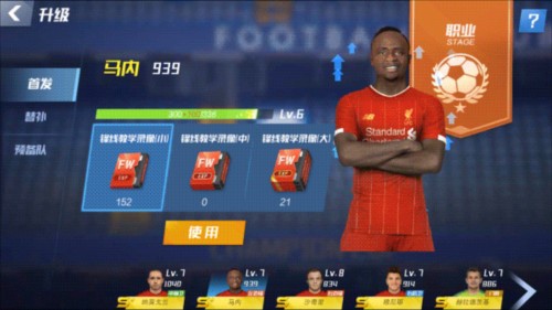 2026年3月28日苏冠圣约翰斯通vs女王公园直播【24直播网】