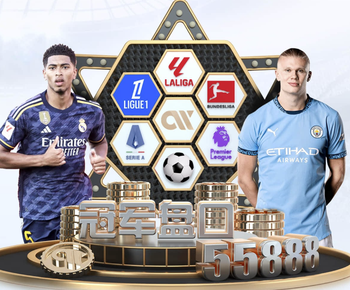 2026年3月28日英甲韦康比流浪者vs维尔港直播【24直播网】