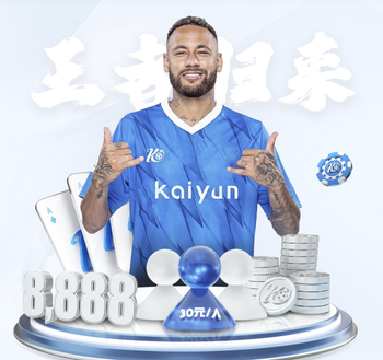 卡福：内马尔比梅西C罗更出色，最近几代球员中他比所有人都强